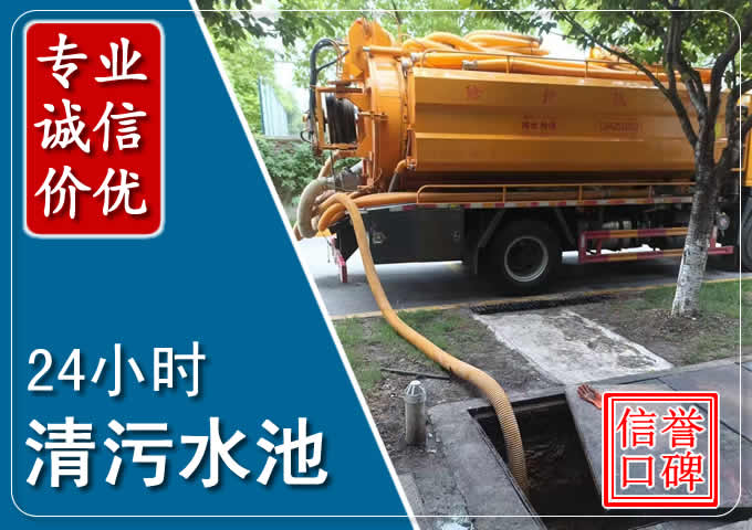 大名化粪池清掏时人工与自动化哪个更好?清掏时有哪些要求?